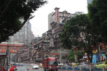 游重庆(下)