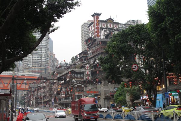 游重庆（下）
